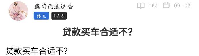 車貸怎么做(車主貸神州車閃貸)? (http://www.ssksuo.cn/) 知識問答 第16張