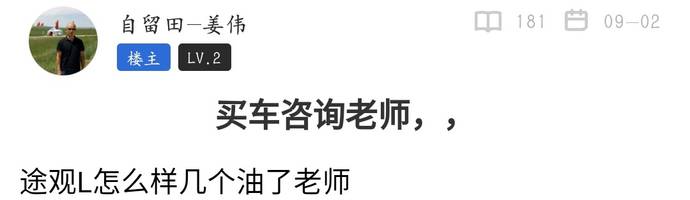 車貸怎么做(車主貸神州車閃貸)? (http://www.ssksuo.cn/) 知識問答 第2張