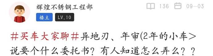 車貸怎么做(車主貸神州車閃貸)? (http://www.ssksuo.cn/) 知識問答 第5張