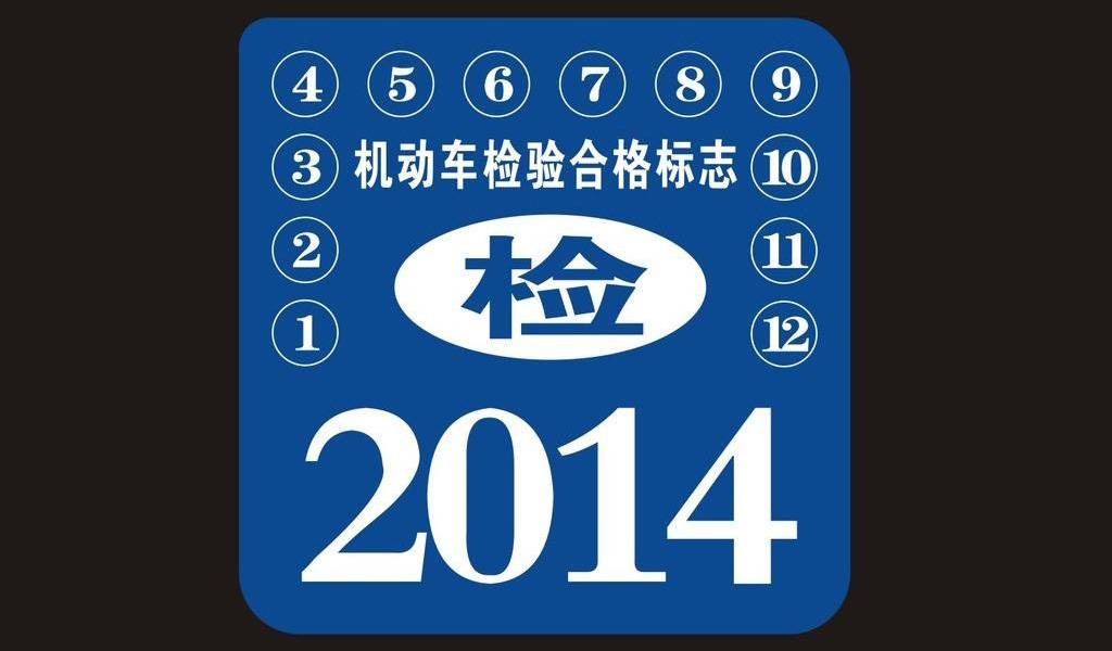 車貸怎么做(車主貸神州車閃貸)? (http://www.ssksuo.cn/) 知識問答 第6張