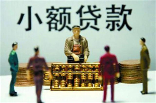 車抵押有哪些平臺(tái)可以貸款(抵押貸款車平臺(tái)有可以貸款的嗎)? 知識(shí)問答 第8張- 車抵押有哪些平臺(tái)可以貸款(抵押貸款車平臺(tái)有可以貸款的嗎)? (http://www.ssksuo.cn/) 知識(shí)問答 第8張