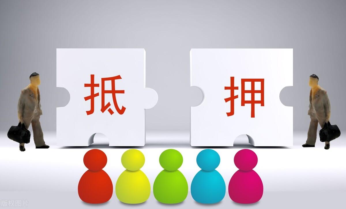 車子抵押貸款利率(抵押利率車子貸款怎么算)? 知識(shí)問答 第3張- 車子抵押貸款利率(抵押利率車子貸款怎么算)? (http://www.ssksuo.cn/) 知識(shí)問答 第3張