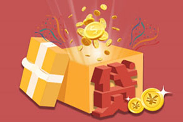 車子可以網(wǎng)上貸款嗎(網(wǎng)上可以用車貸款嗎)? 知識問答 第1張- 車子可以網(wǎng)上貸款嗎(網(wǎng)上可以用車貸款嗎)? (http://www.ssksuo.cn/) 知識問答 第1張