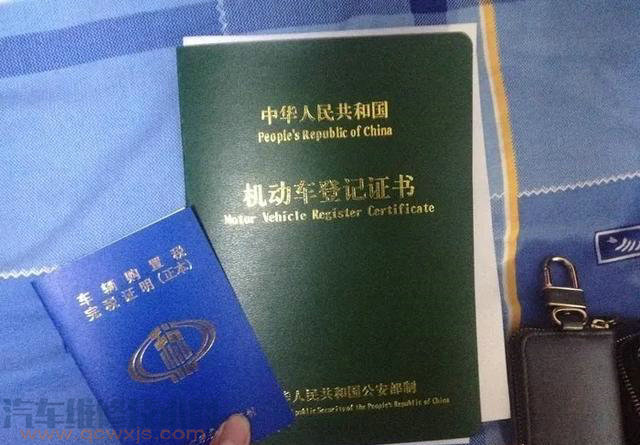 車子做貸款怎么做(做車子貸款需要什么條件)? 知識問答 第2張- 車子做貸款怎么做(做車子貸款需要什么條件)? (http://www.ssksuo.cn/) 知識問答 第2張