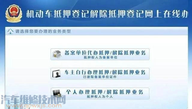車子做貸款怎么做(做車子貸款需要什么條件)? 知識問答 第3張- 車子做貸款怎么做(做車子貸款需要什么條件)? (http://www.ssksuo.cn/) 知識問答 第3張