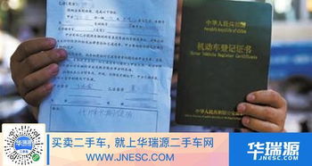 車子貸款沒還清可以抵押貸款嗎(貸款抵押車子還清沒可以過戶嗎)? 知識(shí)問答 第1張- 車子貸款沒還清可以抵押貸款嗎(貸款抵押車子還清沒可以過戶嗎)? (http://www.ssksuo.cn/) 知識(shí)問答 第1張