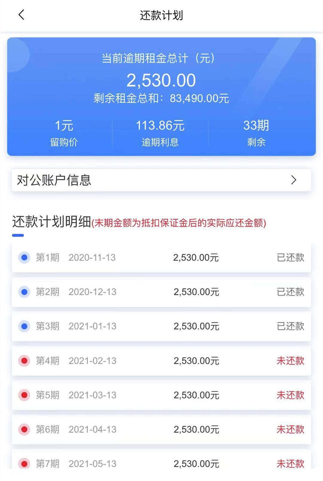 車子全款車抵押貸款上海(抵押車子上海貸款款車能過戶嗎)? 知識(shí)問答 第1張- 車子全款車抵押貸款上海(抵押車子上海貸款款車能過戶嗎)? (http://www.ssksuo.cn/) 知識(shí)問答 第1張