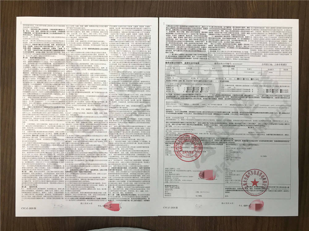 車子全款車抵押貸款上海(抵押車子上海貸款款車能過戶嗎)? 知識(shí)問答 第2張- 車子全款車抵押貸款上海(抵押車子上海貸款款車能過戶嗎)? (http://www.ssksuo.cn/) 知識(shí)問答 第2張