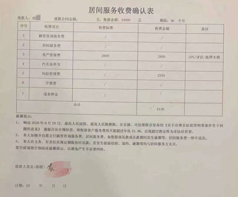 車子全款車抵押貸款上海(抵押車子上海貸款款車能過戶嗎)? 知識(shí)問答 第3張- 車子全款車抵押貸款上海(抵押車子上海貸款款車能過戶嗎)? (http://www.ssksuo.cn/) 知識(shí)問答 第3張