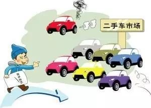 二手車抵押貸款車需要開過(guò)去嗎(買二手車有抵押貸款能過(guò)戶嗎)? 知識(shí)問(wèn)答 第1張- 二手車抵押貸款車需要開過(guò)去嗎(買二手車有抵押貸款能過(guò)戶嗎)? (http://www.ssksuo.cn/) 知識(shí)問(wèn)答 第1張