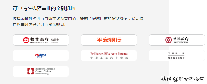 分期車能貸款嗎(分期貸款車可以過戶嗎)? 知識問答 第1張- 分期車能貸款嗎(分期貸款車可以過戶嗎)? (http://www.ssksuo.cn/) 知識問答 第1張