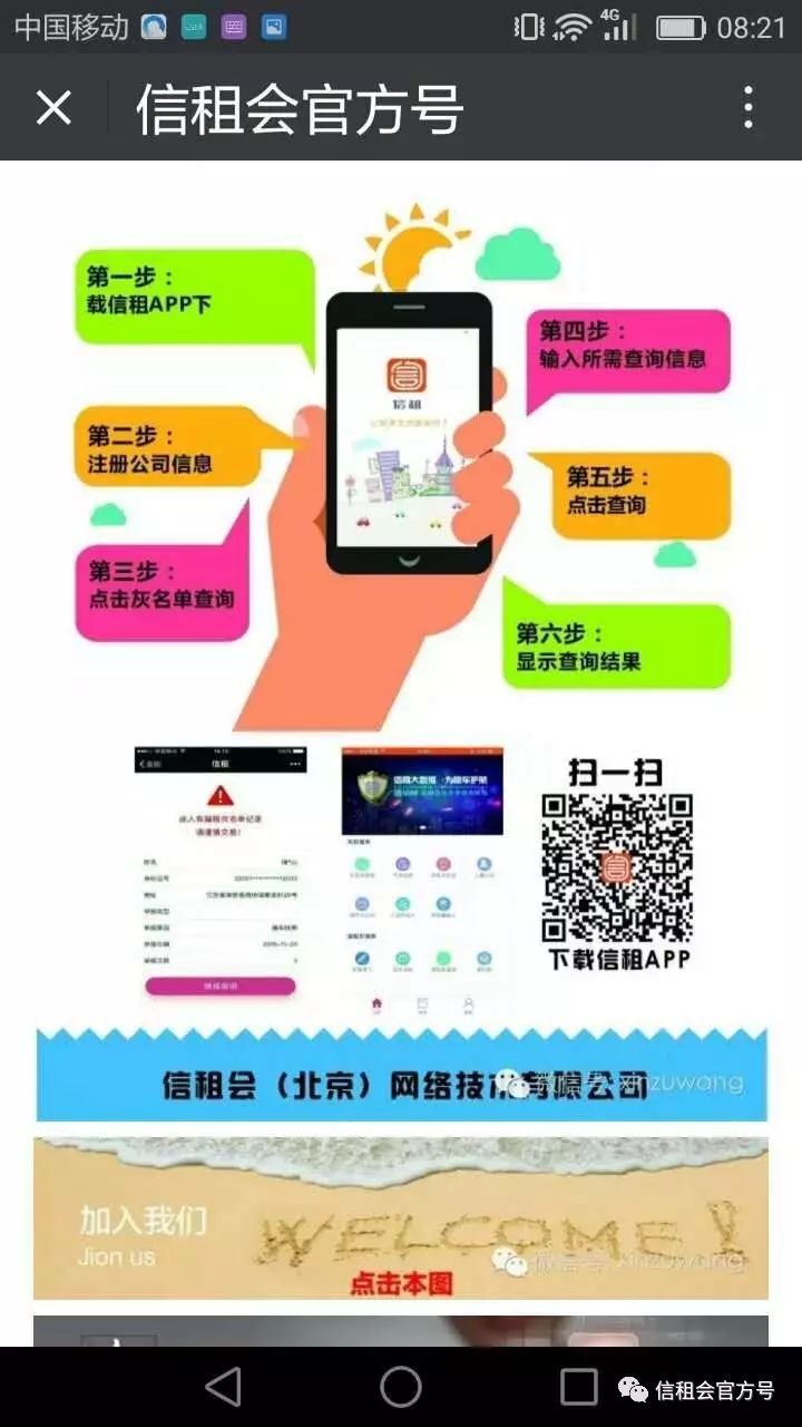 二手車抵押貸款車需要開過去嗎(二手車抵押給銀行貸款)? 知識問答 第4張- 二手車抵押貸款車需要開過去嗎(二手車抵押給銀行貸款)? (http://www.ssksuo.cn/) 知識問答 第4張