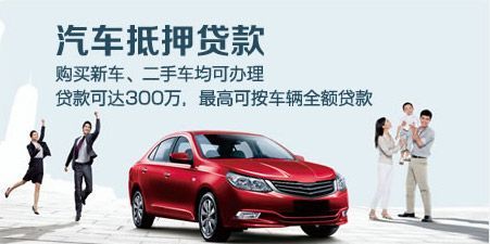 分期車可以貸款嗎哪些平臺可辦理(分期車可以網(wǎng)貸嗎)? 知識問答 第4張- 分期車可以貸款嗎哪些平臺可辦理(分期車可以網(wǎng)貸嗎)? (http://www.ssksuo.cn/) 知識問答 第4張