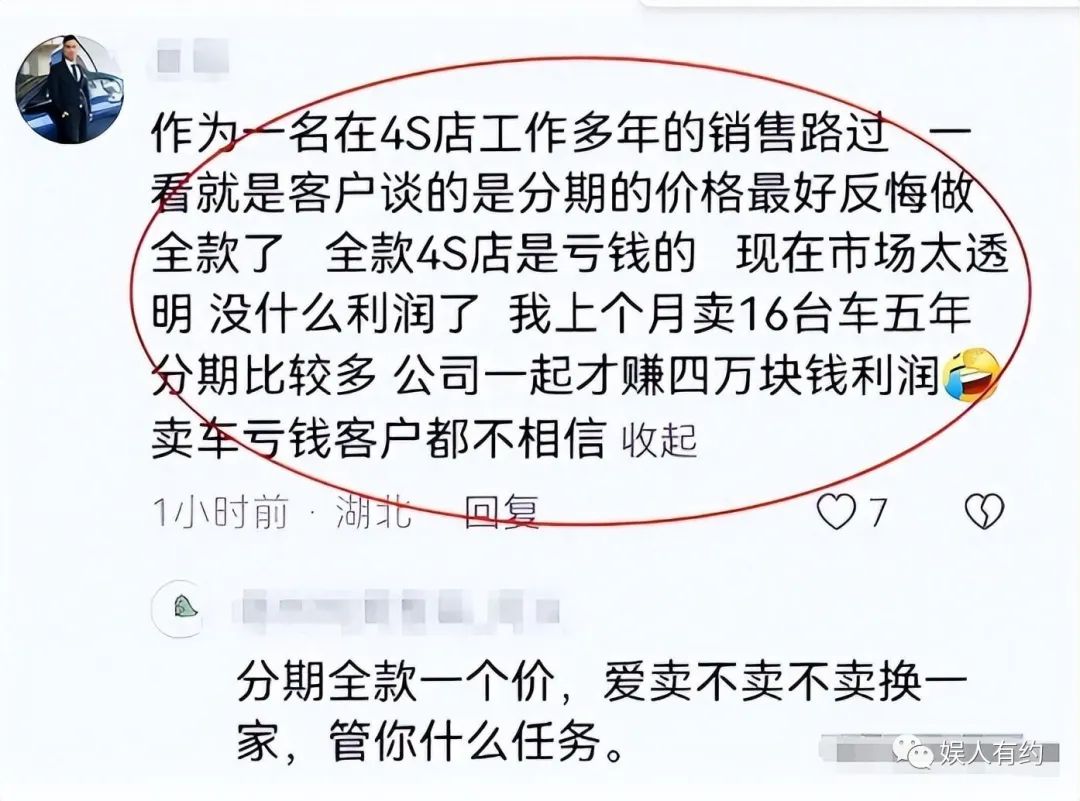 汽車貸款手續(xù)費一般是多少(汽車貸款手續(xù)費是什么意思)? 知識問答 第2張- 汽車貸款手續(xù)費一般是多少(汽車貸款手續(xù)費是什么意思)? (http://www.ssksuo.cn/) 知識問答 第2張