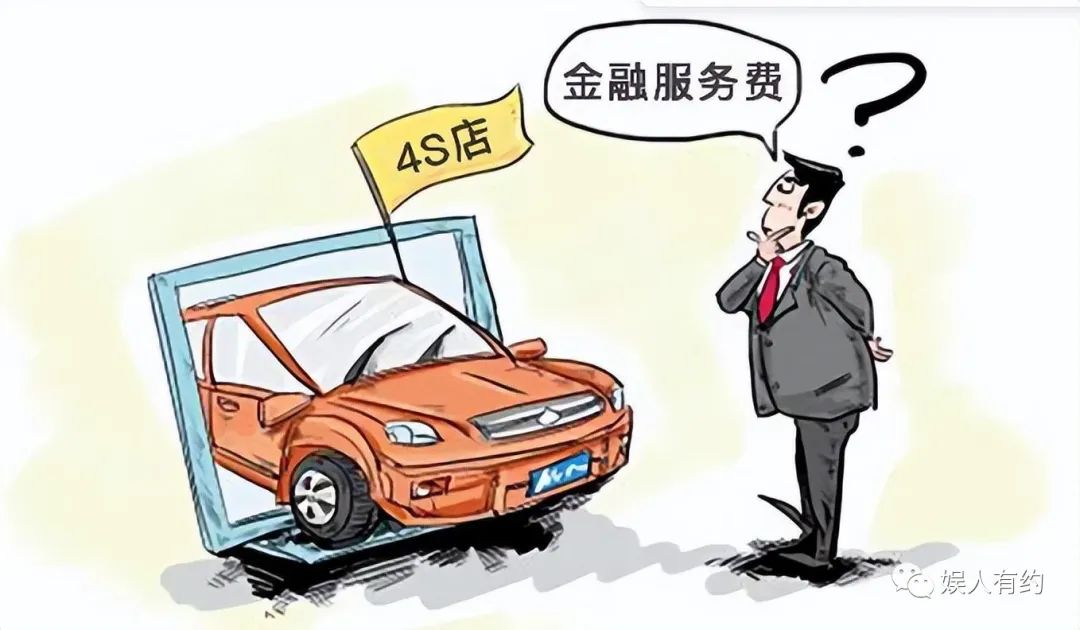 汽車貸款手續(xù)費一般是多少(汽車貸款手續(xù)費是什么意思)? 知識問答 第15張- 汽車貸款手續(xù)費一般是多少(汽車貸款手續(xù)費是什么意思)? (http://www.ssksuo.cn/) 知識問答 第15張