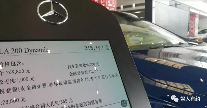 汽車貸款手續(xù)費一般是多少(汽車貸款手續(xù)費是什么意思)? 知識問答 第18張- 汽車貸款手續(xù)費一般是多少(汽車貸款手續(xù)費是什么意思)? (http://www.ssksuo.cn/) 知識問答 第18張