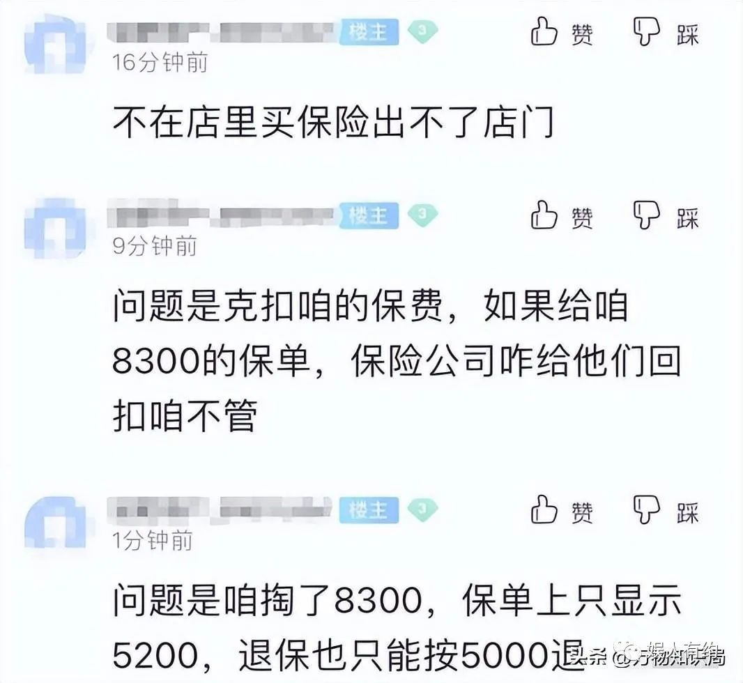 汽車貸款手續(xù)費一般是多少(汽車貸款手續(xù)費是什么意思)? 知識問答 第24張- 汽車貸款手續(xù)費一般是多少(汽車貸款手續(xù)費是什么意思)? (http://www.ssksuo.cn/) 知識問答 第24張