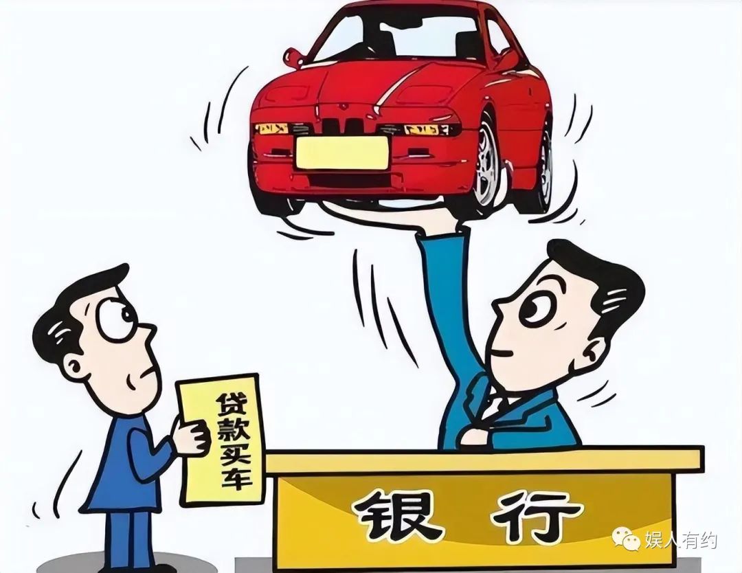 汽車貸款手續(xù)費一般是多少(汽車貸款手續(xù)費是什么意思)? 知識問答 第26張- 汽車貸款手續(xù)費一般是多少(汽車貸款手續(xù)費是什么意思)? (http://www.ssksuo.cn/) 知識問答 第26張