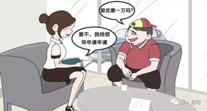 汽車貸款手續(xù)費一般是多少(汽車貸款手續(xù)費是什么意思)? 知識問答 第7張- 汽車貸款手續(xù)費一般是多少(汽車貸款手續(xù)費是什么意思)? (http://www.ssksuo.cn/) 知識問答 第7張