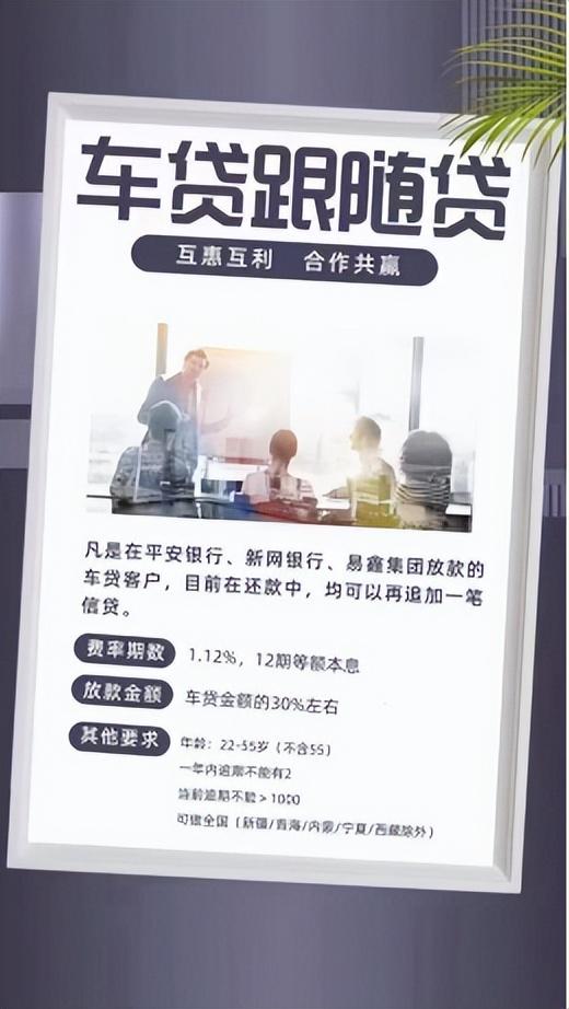 平安車主貸放款流程(車主貸放款平安流程怎么樣)? 知識問答 第3張- 平安車主貸放款流程(車主貸放款平安流程怎么樣)? (http://www.ssksuo.cn/) 知識問答 第3張