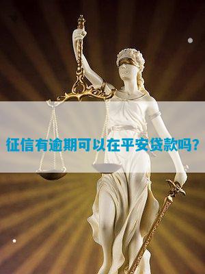 平安銀行車子貸款怎么貸(車子貸貸款平安銀行能貸嗎)? (http://www.ssksuo.cn/) 知識問答 第4張