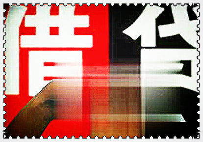 平安銀行車子貸款怎么貸(車子貸貸款平安銀行能貸嗎)? (http://www.ssksuo.cn/) 知識問答 第5張