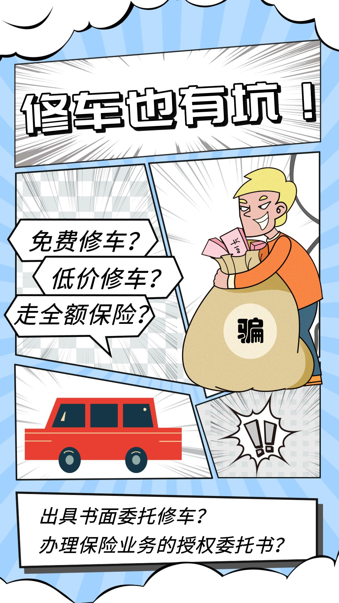 企業(yè)名下車輛抵押(車子抵押給公司)? 知識問答 第1張- 企業(yè)名下車輛抵押(車子抵押給公司)? (http://www.ssksuo.cn/) 知識問答 第1張