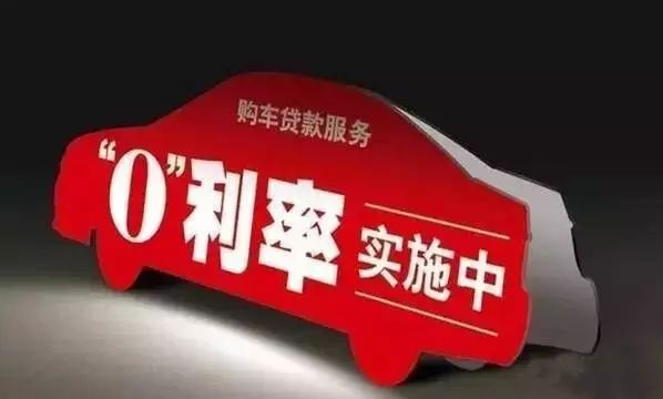 汽車貸款手續(xù)費一般是多少(汽車貸款有手續(xù)費怎么算)? (http://www.ssksuo.cn/) 知識問答 第3張