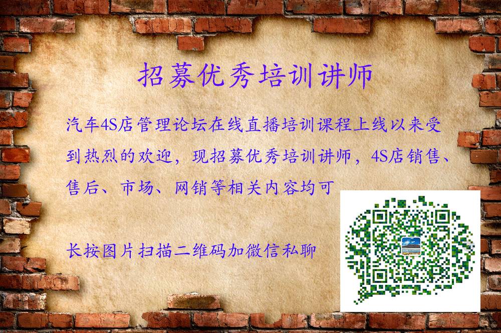 汽車貸款手續(xù)費一般是多少(汽車貸款有手續(xù)費怎么算)? (http://www.ssksuo.cn/) 知識問答 第5張