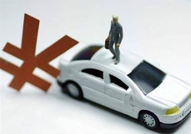 汽車抵押哪家好(抵押車劃算嗎)? 知識問答 第1張- 汽車抵押哪家好(抵押車劃算嗎)? (http://www.ssksuo.cn/) 知識問答 第1張