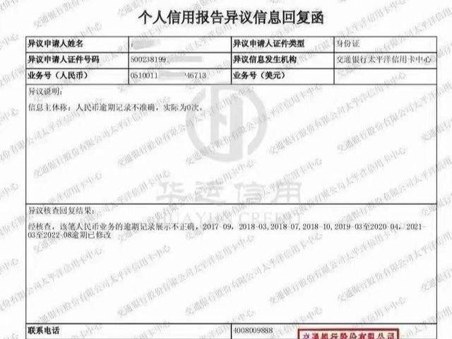 汽車抵押貸款看不看征信(看抵押征信貸款汽車能過戶嗎)? 知識(shí)問答 第4張- 汽車抵押貸款看不看征信(看抵押征信貸款汽車能過戶嗎)? (http://www.ssksuo.cn/) 知識(shí)問答 第4張