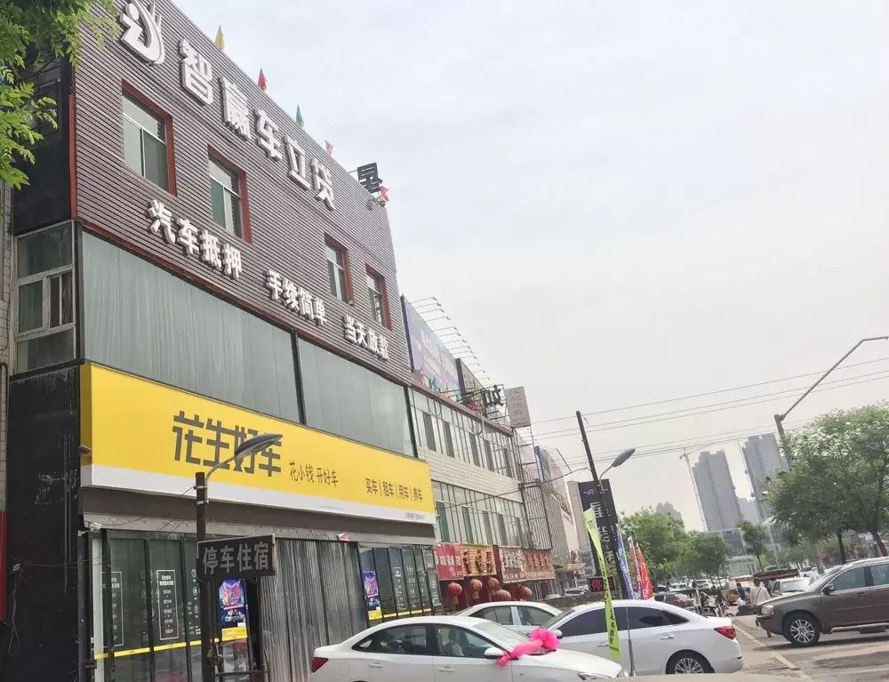 汽車抵押網(wǎng)貸(車抵貸還網(wǎng)貸)? 知識(shí)問答 第2張- 汽車抵押網(wǎng)貸(車抵貸還網(wǎng)貸)? (http://www.ssksuo.cn/) 知識(shí)問答 第2張