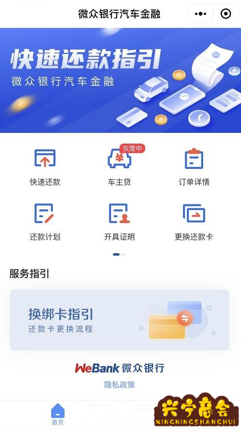 汽車借款app(借款汽車抵押)? 知識(shí)問(wèn)答 第1張- 汽車借款app(借款汽車抵押)? (http://www.ssksuo.cn/) 知識(shí)問(wèn)答 第1張