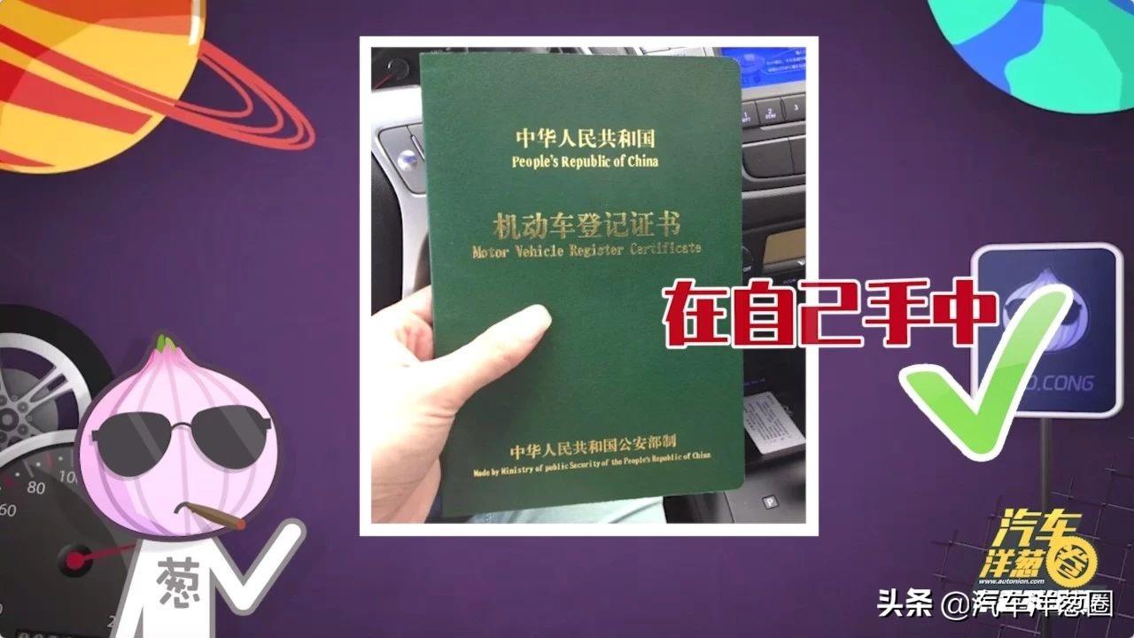 汽車(chē)壓綠本貸款靠譜嗎(壓汽車(chē)綠本貸款可靠嗎)? 知識(shí)問(wèn)答 第5張- 汽車(chē)壓綠本貸款靠譜嗎(壓汽車(chē)綠本貸款可靠嗎)? (http://www.ssksuo.cn/) 知識(shí)問(wèn)答 第5張