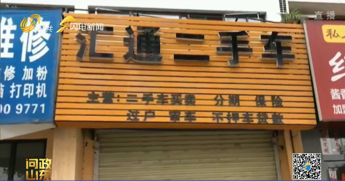 汽車抵押貸款去哪里辦理(抵押汽車貸款需要什么資料)? 知識問答 第3張- 汽車抵押貸款去哪里辦理(抵押汽車貸款需要什么資料)? (http://www.ssksuo.cn/) 知識問答 第3張