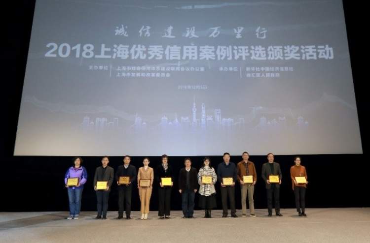 上海不看征信貸款公司(上海征信有限公司)? 知識問答 第1張- 上海不看征信貸款公司(上海征信有限公司)? (http://www.ssksuo.cn/) 知識問答 第1張