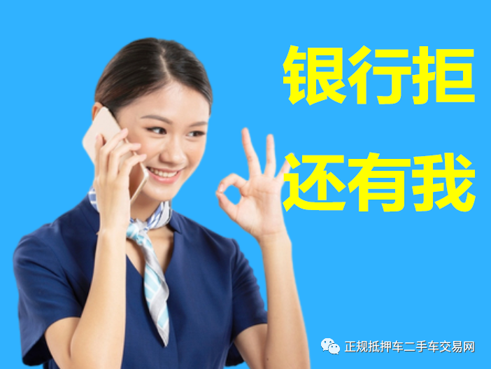 上海車輛抵押貸款機構(gòu)(上海汽車抵押貸)? 知識問答 第2張- 上海車輛抵押貸款機構(gòu)(上海汽車抵押貸)? (http://www.ssksuo.cn/) 知識問答 第2張