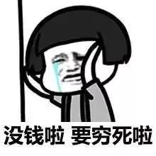 上海車輛抵押貸款機構(gòu)(車輛抵押貸款上海)? 知識問答 第16張- 上海車輛抵押貸款機構(gòu)(車輛抵押貸款上海)? (http://www.ssksuo.cn/) 知識問答 第16張