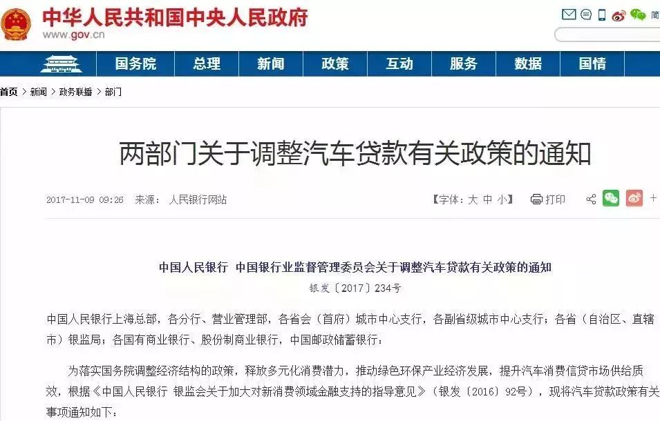 上海車輛抵押貸款機構(gòu)(車輛抵押貸款上海)? 知識問答 第3張- 上海車輛抵押貸款機構(gòu)(車輛抵押貸款上海)? (http://www.ssksuo.cn/) 知識問答 第3張