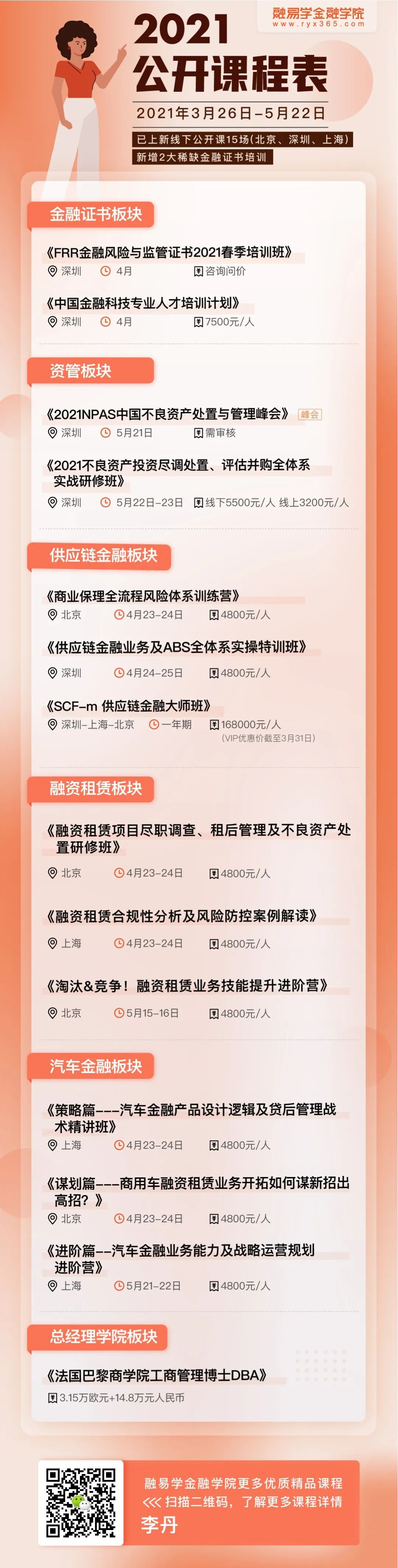 上海車輛抵押貸款機(jī)構(gòu)(車輛抵押貸款上海)? 知識(shí)問(wèn)答 第1張- 上海車輛抵押貸款機(jī)構(gòu)(車輛抵押貸款上海)? (http://www.ssksuo.cn/) 知識(shí)問(wèn)答 第1張