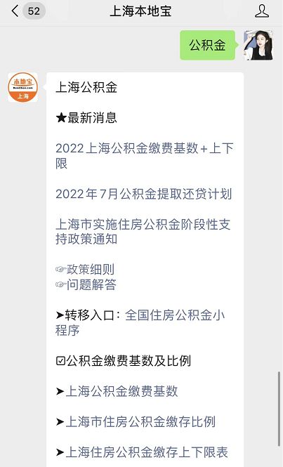 上海辦理貸款(上海貸款需要什么條件)? 知識(shí)問答 第1張- 上海辦理貸款(上海貸款需要什么條件)? (http://www.ssksuo.cn/) 知識(shí)問答 第1張