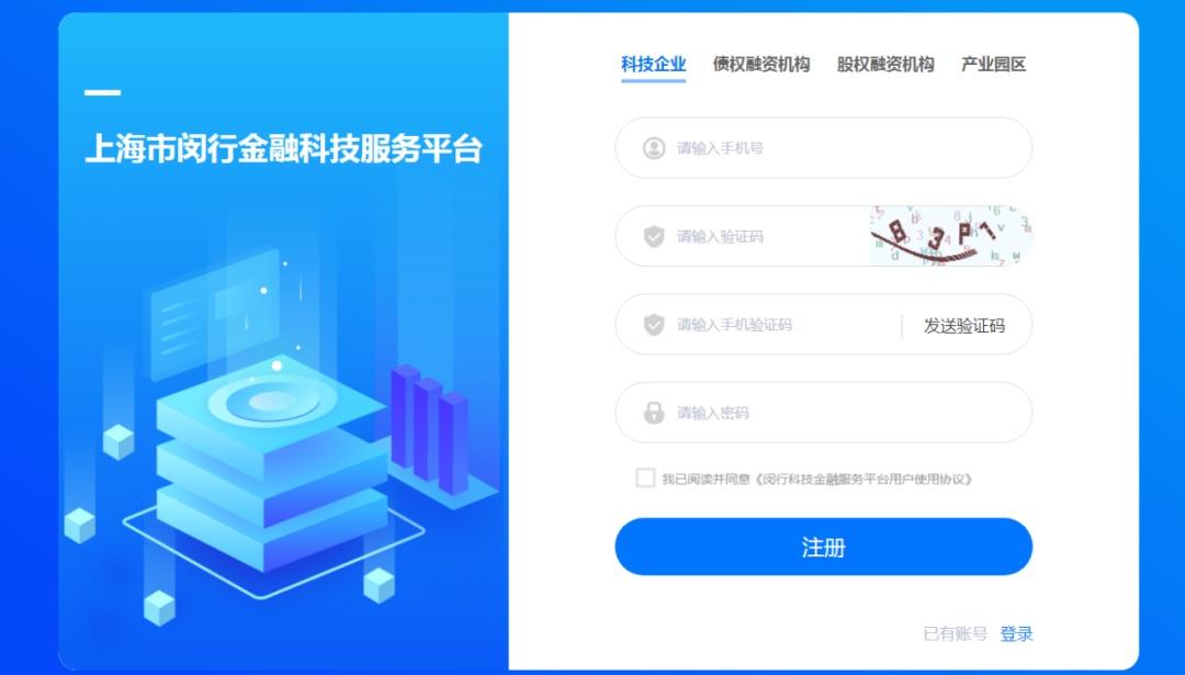 上海民間貸款(上海市民間貸款)? 知識問答 第3張- 上海民間貸款(上海市民間貸款)? (http://www.ssksuo.cn/) 知識問答 第3張