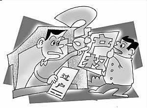 上海過戶貸那家好(上海過戶貸家好貸嗎)? 知識(shí)問答 第1張- 上海過戶貸那家好(上海過戶貸家好貸嗎)? (http://www.ssksuo.cn/) 知識(shí)問答 第1張