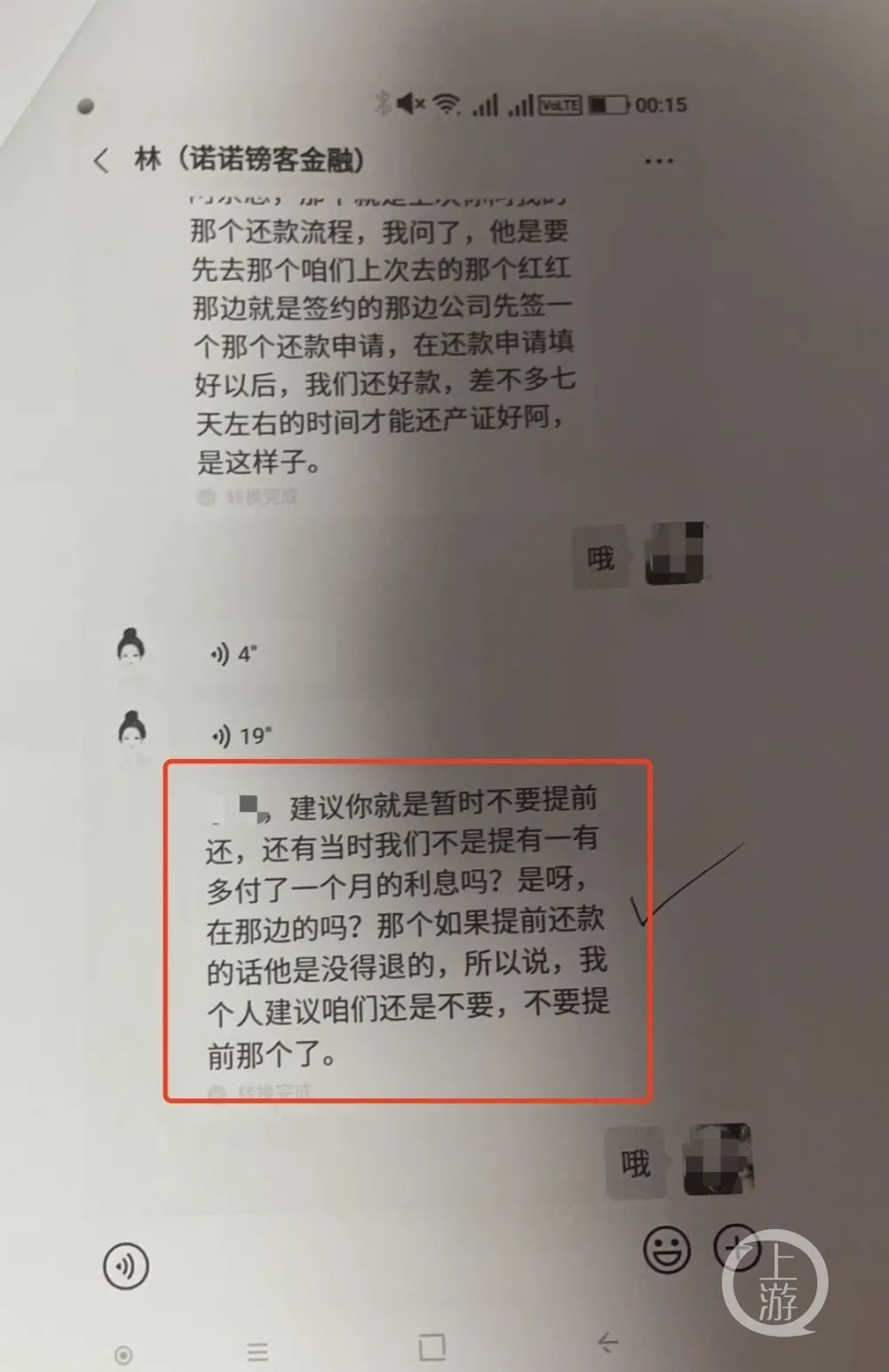 上海民間貸款(民間貸款上海個(gè)人貸款)? 知識(shí)問(wèn)答 第3張- 上海民間貸款(民間貸款上海個(gè)人貸款)? (http://www.ssksuo.cn/) 知識(shí)問(wèn)答 第3張