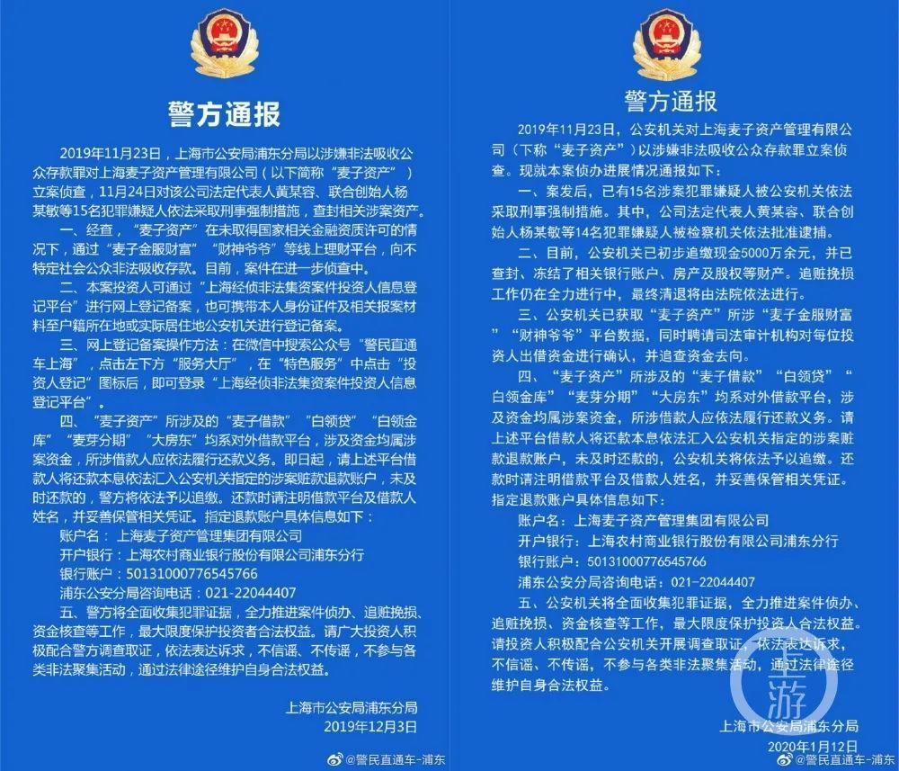 上海民間貸款(民間貸款上海個(gè)人貸款)? 知識(shí)問(wèn)答 第4張- 上海民間貸款(民間貸款上海個(gè)人貸款)? (http://www.ssksuo.cn/) 知識(shí)問(wèn)答 第4張