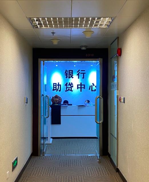 上海貸款中介公司(中介上海貸款公司怎么樣)? 知識(shí)問答 第3張- 上海貸款中介公司(中介上海貸款公司怎么樣)? (http://www.ssksuo.cn/) 知識(shí)問答 第3張