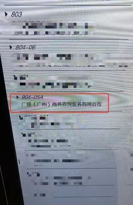 上海貸款中介公司(中介上海貸款公司怎么樣)? 知識(shí)問答 第4張- 上海貸款中介公司(中介上海貸款公司怎么樣)? (http://www.ssksuo.cn/) 知識(shí)問答 第4張