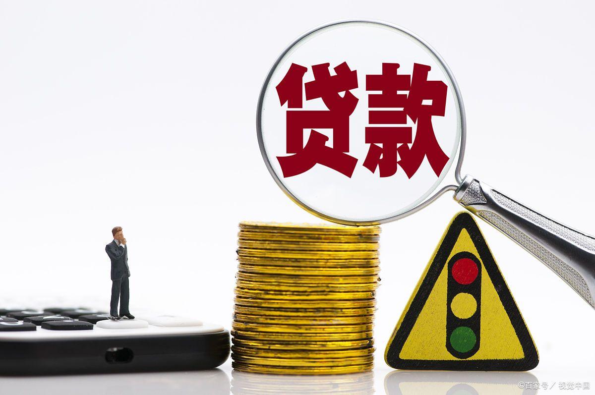 上海民間貸款(上海貸款民間借貸流程)? 知識問答 第2張- 上海民間貸款(上海貸款民間借貸流程)? (http://www.ssksuo.cn/) 知識問答 第2張