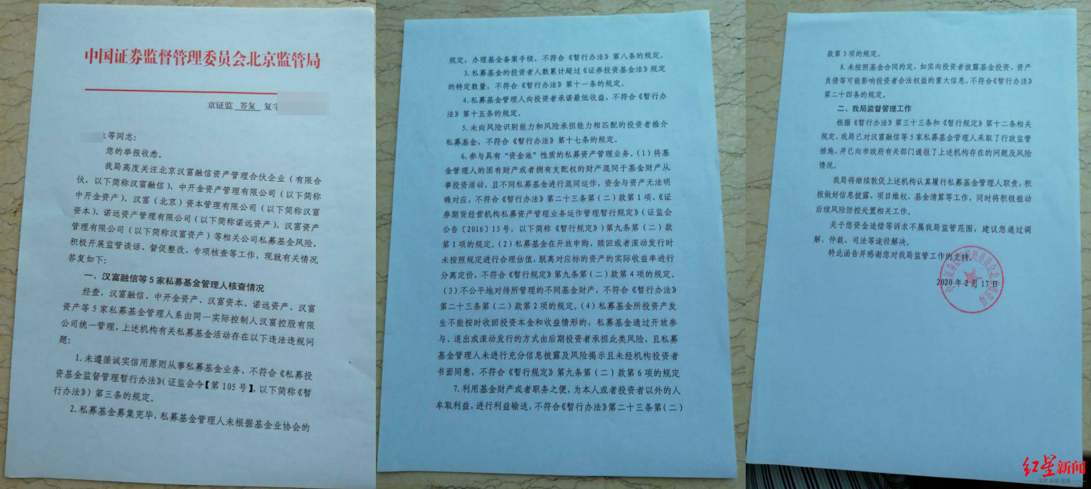 上海民間貸款(上海貸款民間借貸流程)? 知識(shí)問答 第7張- 上海民間貸款(上海貸款民間借貸流程)? (http://www.ssksuo.cn/) 知識(shí)問答 第7張