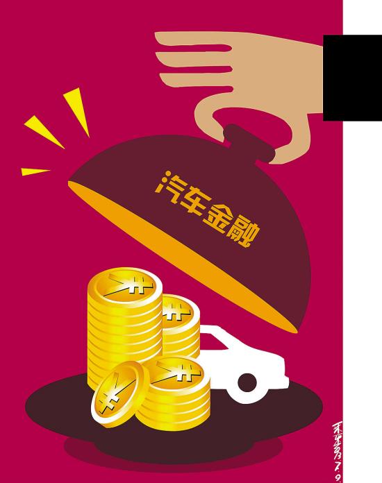 上海銀行汽車貸款怎么查詢(急需上海汽車貸款服務機構(gòu))? 知識問答 第1張- 上海銀行汽車貸款怎么查詢(急需上海汽車貸款服務機構(gòu))? (http://www.ssksuo.cn/) 知識問答 第1張